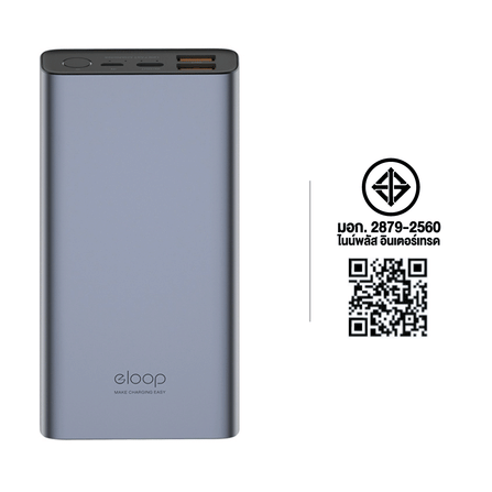 แบตเตอรี่สำรอง ORSEN BY ELOOP E37 สีเทา 22000MAH ชาร์จเร็ว PD 20W QC 3.0_8